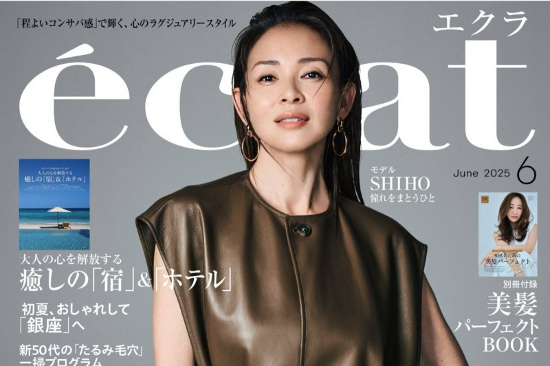 eclat（エクラ） 2025年6月号掲載